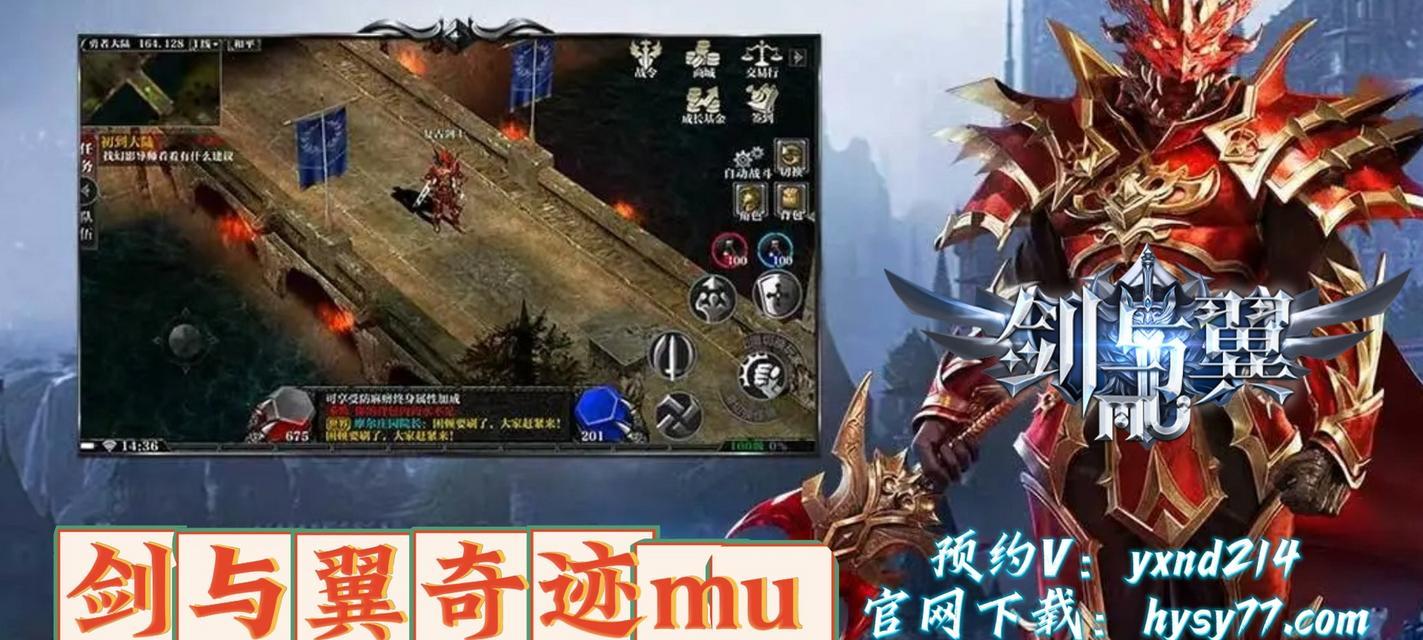 奇迹MU手游有哪些好玩的推荐？最好玩的奇迹mu手游大全是什么？