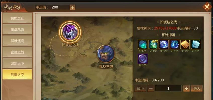 梦的第七章开荒怎么打？前期阵容如何选择？