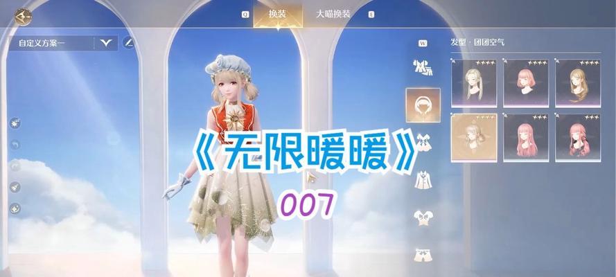 无限暖暖公测机型推荐有哪些？选择哪种机型体验最佳？