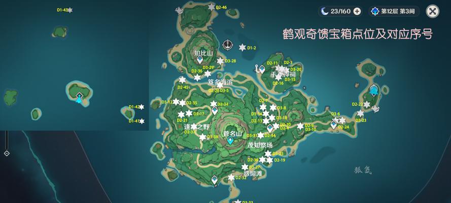 原神枫丹庭区奇馈宝箱在哪里？位置全收录是什么？