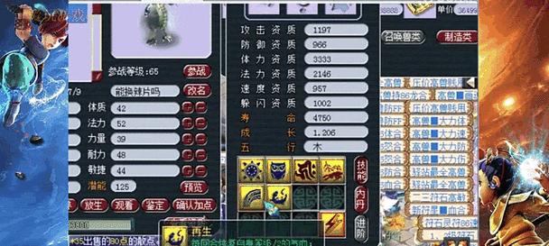 梦幻西游69神豪如何给泡泡打须弥兽决？有什么技巧？