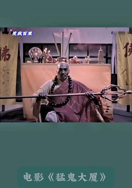 猛鬼大厦一楼锁匠密码是什么？如何解开猛鬼大厦一楼的锁？