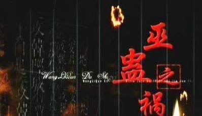 哪些奇迹手游变态服值得玩？变态奇迹手游有哪些？