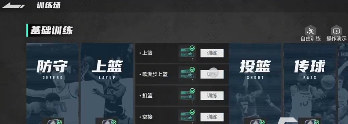 美职篮全明星球星选择技巧是什么？