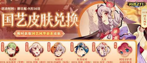 英魂之刃幻卡魔女的玩法是什么？如何在战斗中发挥她的最大潜力？