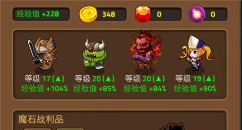 《兽厂大佬》等级提升如何玩？玩法攻略有哪些？