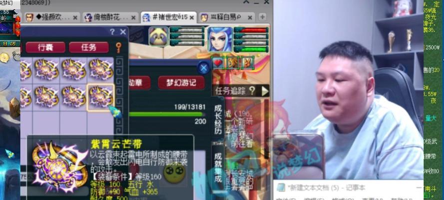 梦幻西游中N哥是如何打造四季净台神马死亡攻宠的？