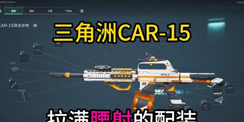 三角洲行动PKM改装有哪些要点？改装后性能如何提升？
