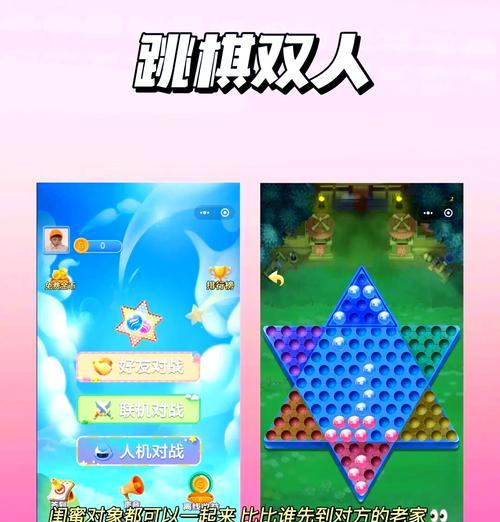情侣们最适合玩哪些双人游戏？推荐列表包含哪些特点？