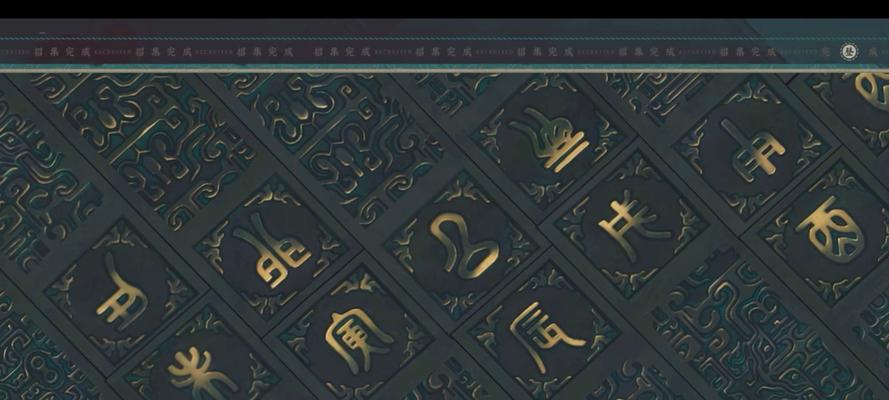 T形帛画技能在物华弥新中的作用是什么？效果如何？