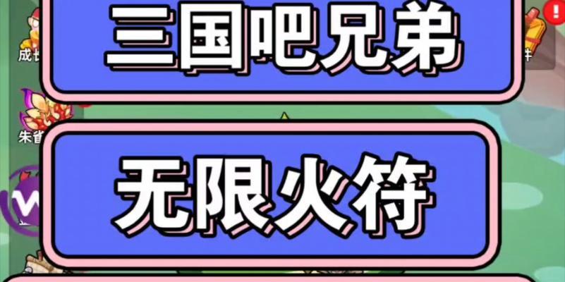 猛将三国风灵修改器使用方法？修改器合法吗？