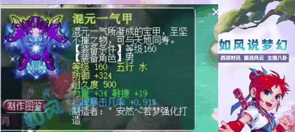 梦幻西游连击技能真的垃圾吗？打两下随机性如何？