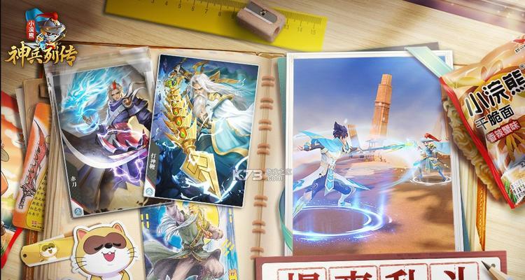 小浣熊神兵列传快速升级攻略？有哪些快速升级的方法？