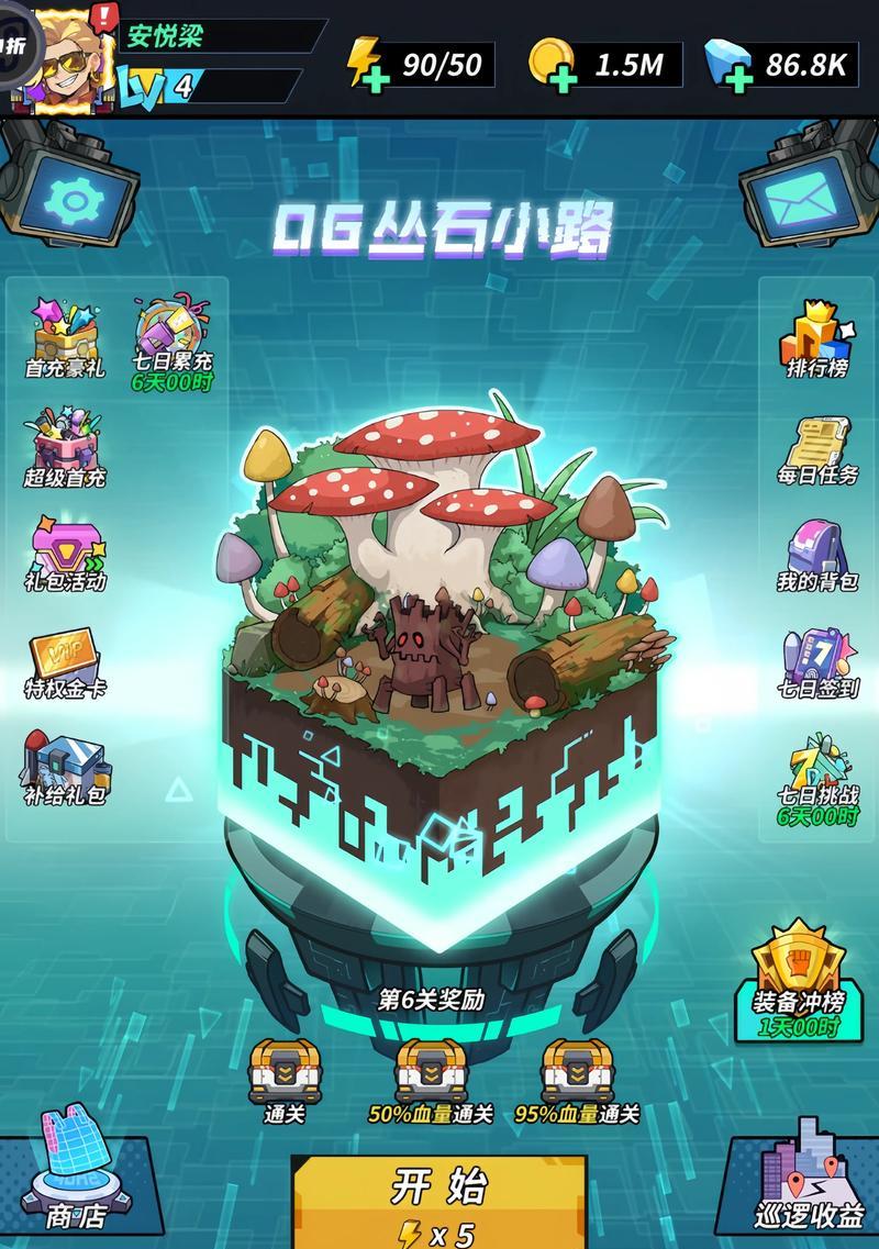 《封神MM》手游有哪些吸引人的玩法？如何参与这场盛宴？
