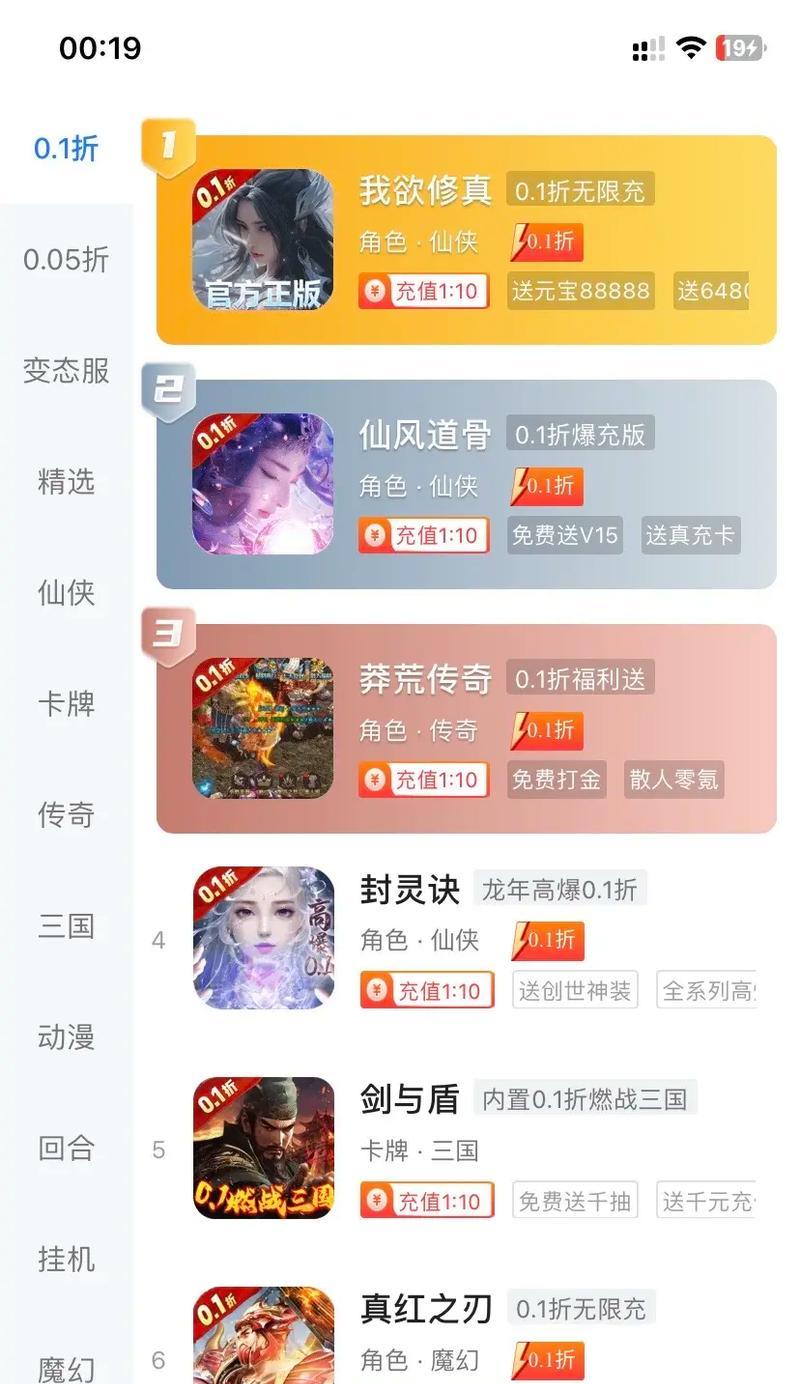 《封神MM》手游有哪些吸引人的玩法？如何参与这场盛宴？
