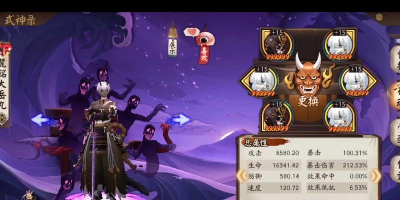 《阴阳师》逢魔之时胧车BOSS怎么打？攻略中有哪些关键技巧？