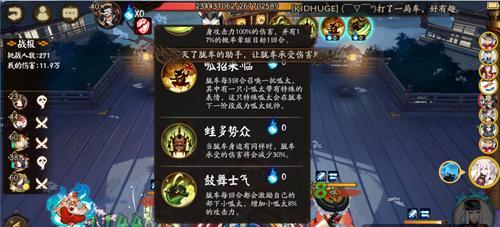 《阴阳师》逢魔之时胧车BOSS怎么打？攻略中有哪些关键技巧？