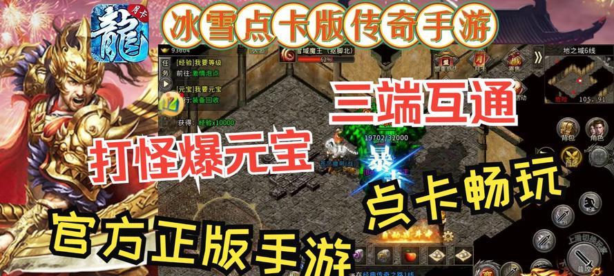 自由之刃散人打金传奇有什么特点？