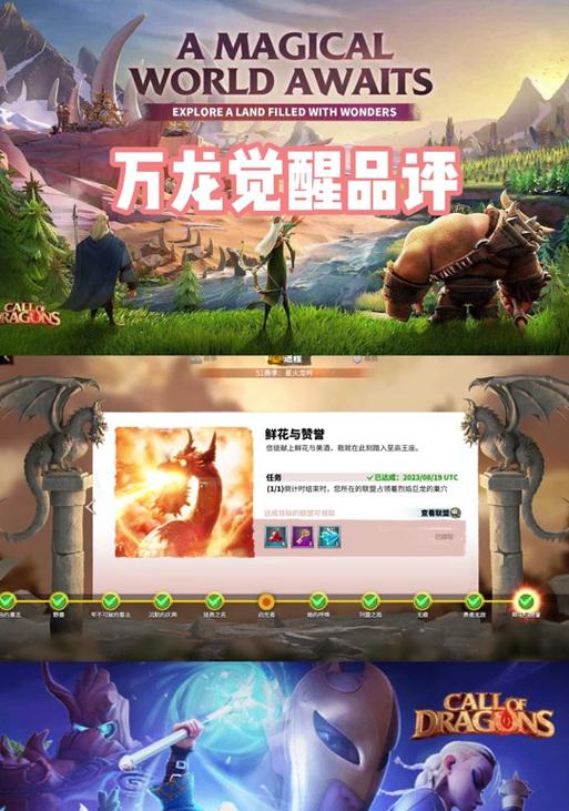 万龙觉醒魔兽的战斗策略是什么？如何有效对抗万龙觉醒魔兽？