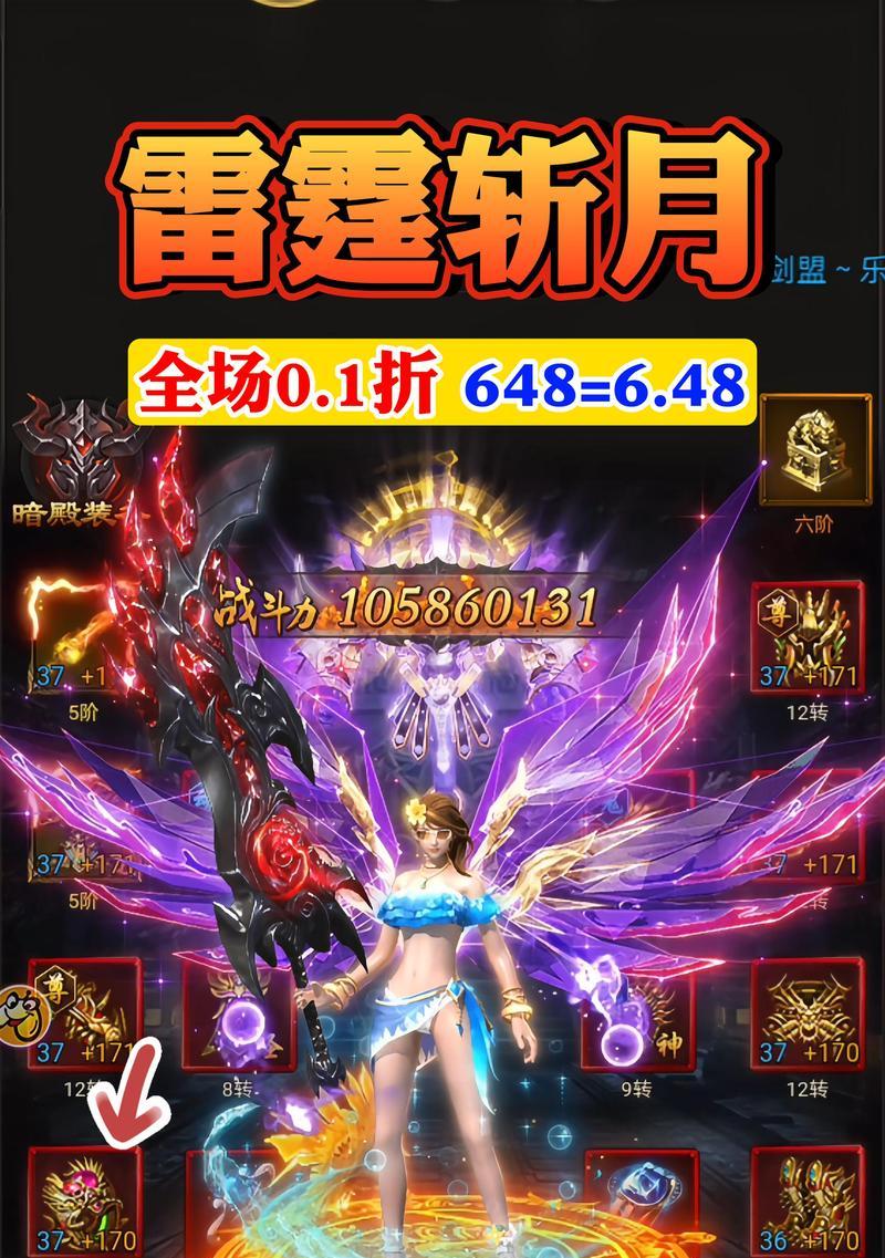 至尊蓝月打金传奇手游有哪些特点？如何在手游中打金？