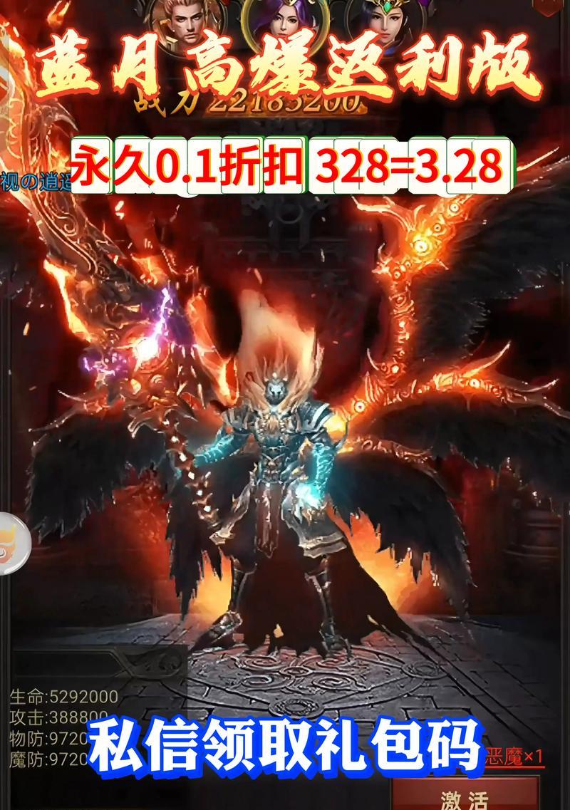 至尊蓝月打金传奇手游有哪些特点？如何在手游中打金？