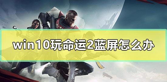 天国拯救2无限加载死档怎么办？解决方法是什么？