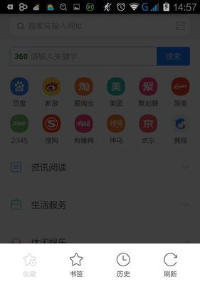神马浏览器是否安全？使用神马浏览器会有什么风险？