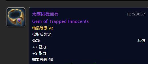 法系宝石搭配的性价比如何？如何避免盲目跟风打宝石？