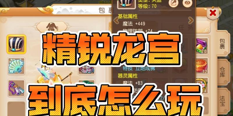 法系宝石搭配的性价比如何？如何避免盲目跟风打宝石？
