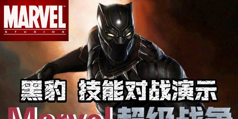 漫威超级战争野兽如何出装？有哪些出装指南？