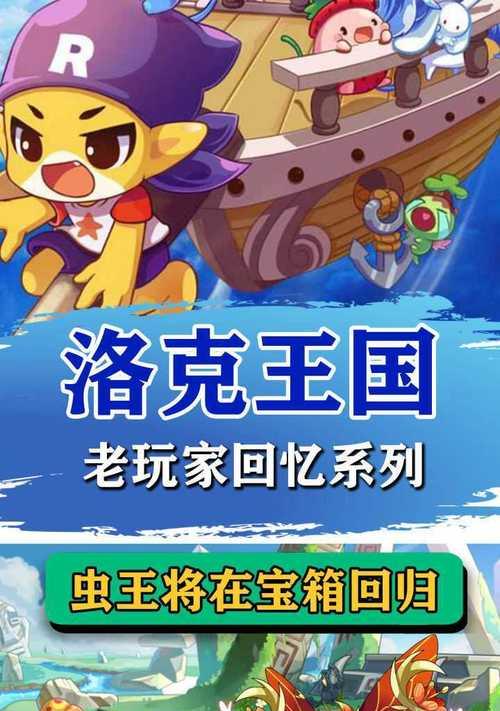 洛克王国世界矿晶虫怎么捕捉？在哪里刷新？