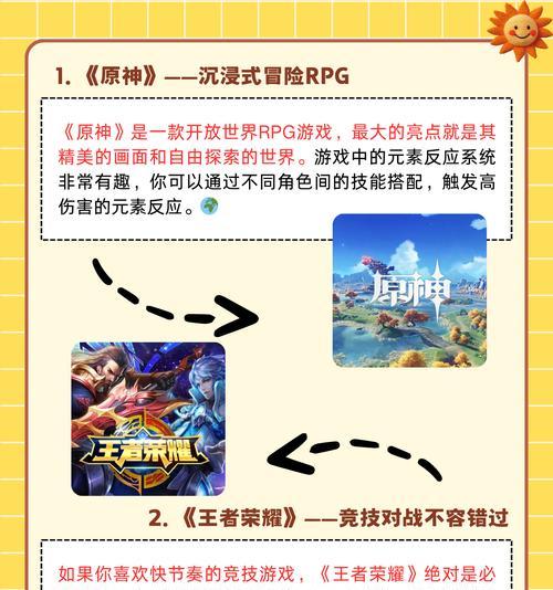 目前市场上有哪些好玩的手游？