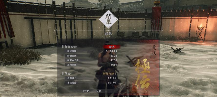 浪人崛起游戏内容有哪些亮点？如何开始游戏？