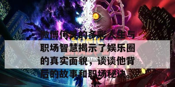 小小忍者如何展现意气风发？无限风采的秘诀是什么？