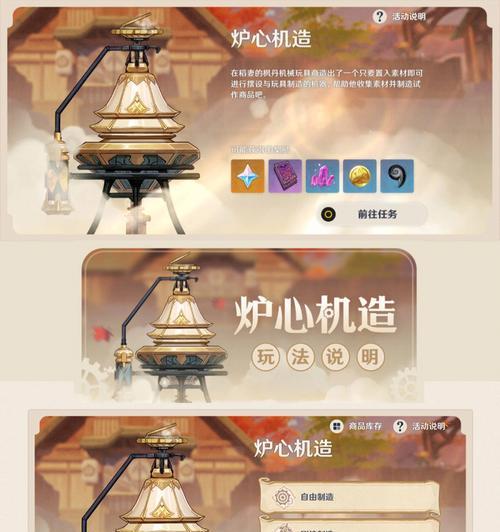 原神帽子戏法玩法是什么？如何实现超极速？