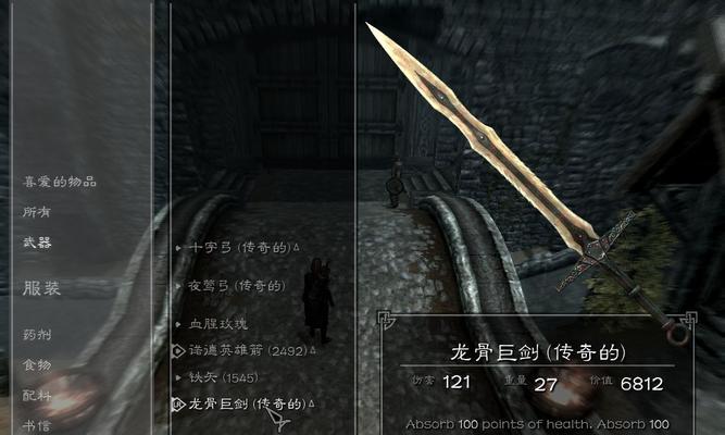 上古卷轴5索丽妮的包究竟隐藏何处？如何找到索丽妮的包？