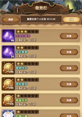 魔兽鬼脚蟹走一圈需要多久？刷新时间是怎样的？