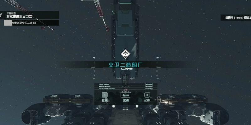 星空Starfield星裔能力代码是什么？如何介绍？