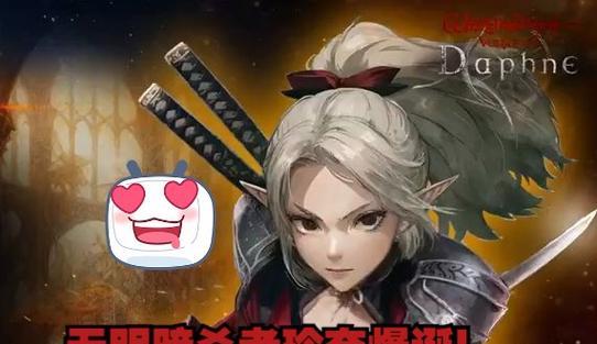 WizardryVariantsDaphne配置需求是什么？