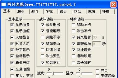 《传奇霸主》勇士试练玩法是什么？怎么玩？