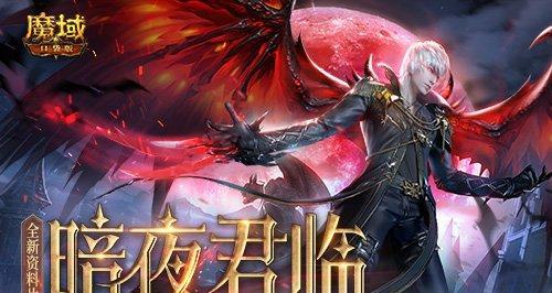 经典9星副本在魔域口袋版回归了吗？如何参与挑战？