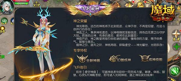 经典9星副本在魔域口袋版回归了吗？如何参与挑战？