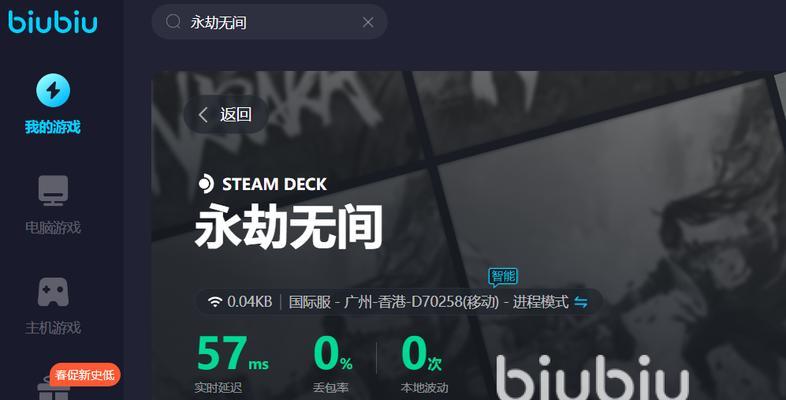 永劫无间延迟高需要开启加速器吗？