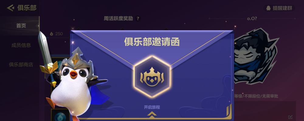 金铲铲之战名流执法蔚阵容如何制胜？解锁的策略是什么？