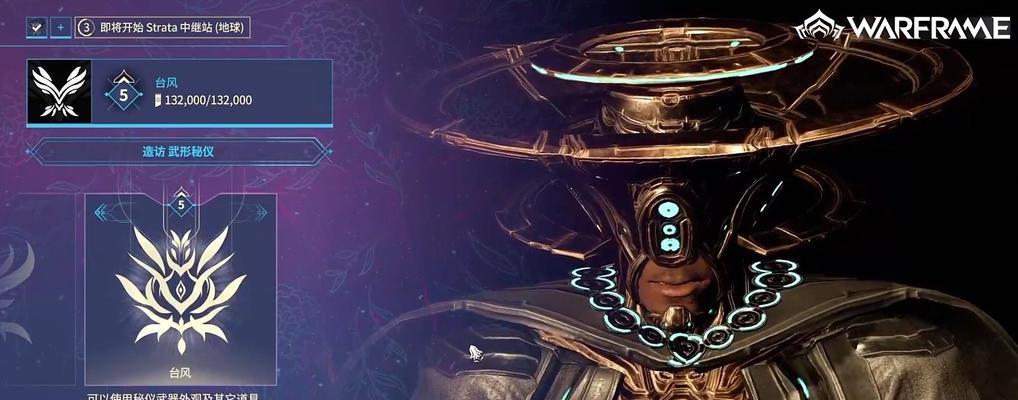 星际战甲钢铁之路开图时推荐使用哪些战甲？