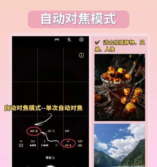 王者荣耀小摄像头如何调视野？调视野有什么技巧？