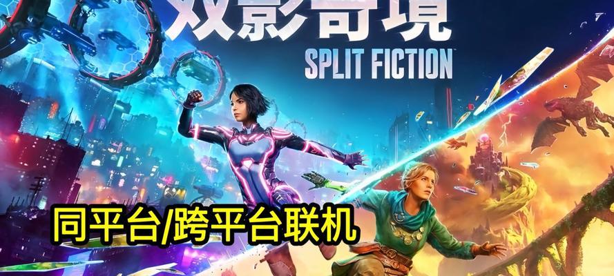 双影奇境好友通行证使用方法是什么？如何获取？