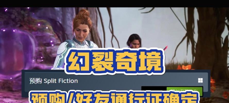 双影奇境好友通行证使用方法是什么？如何获取？