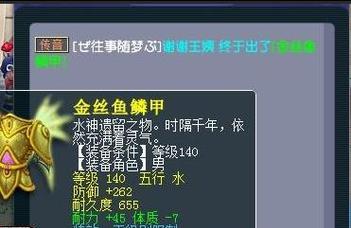 梦幻西游服战报名图有争议？F哥的质疑点在哪里？