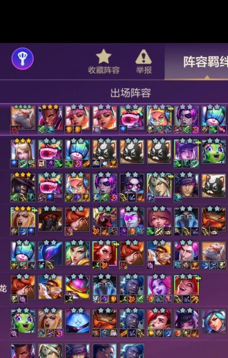金铲铲之战三星大作战怎么玩？玩法详解有哪些要点？
